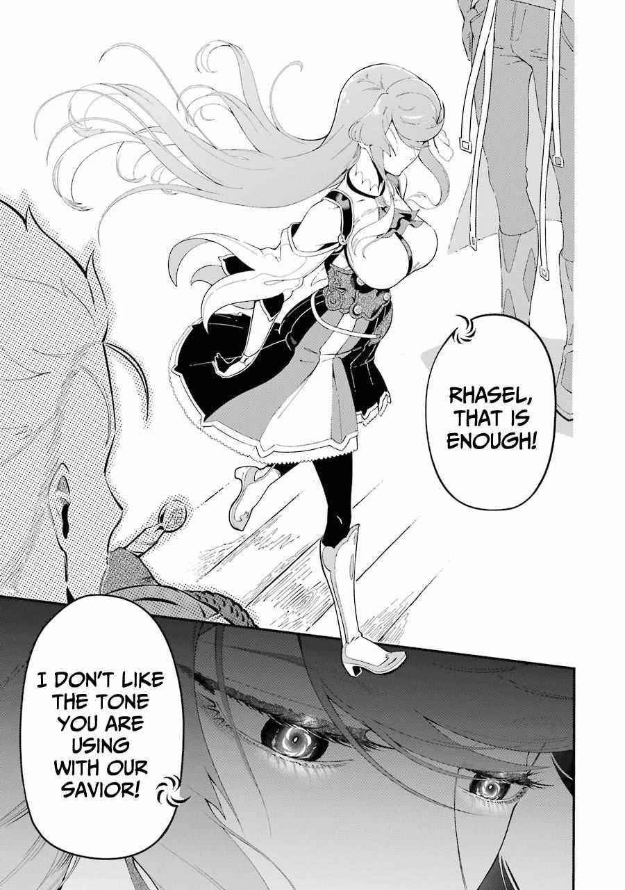 The strongest in another world with assassination skills ~ I, who has mastered alchemy and assassination, dominate the world from behind ~ Chapter 4.2 - Page 16 in English