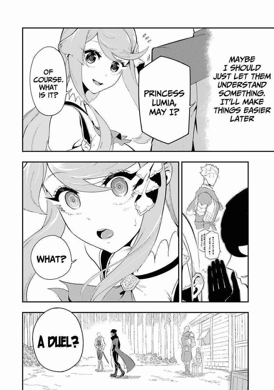 The strongest in another world with assassination skills ~ I, who has mastered alchemy and assassination, dominate the world from behind ~ Chapter 4.2 - Page 19 in English