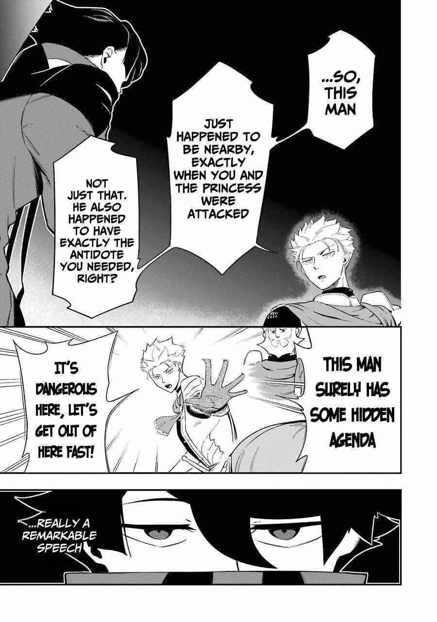 The strongest in another world with assassination skills ~ I, who has mastered alchemy and assassination, dominate the world from behind ~ Chapter 4.2 - Page 9 in English