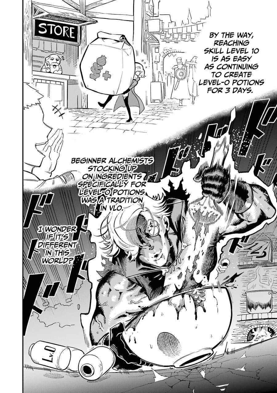 The strongest in another world with assassination skills ~ I, who has mastered alchemy and assassination, dominate the world from behind ~ Chapter 5.1 - Page 10 in English