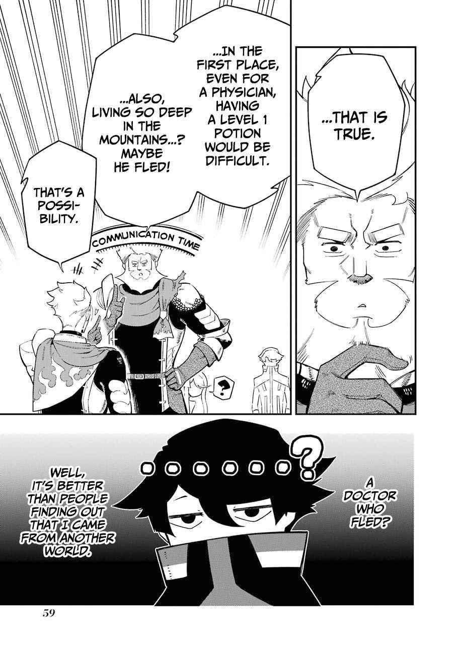 The strongest in another world with assassination skills ~ I, who has mastered alchemy and assassination, dominate the world from behind ~ Chapter 5.1 - Page 11 in English