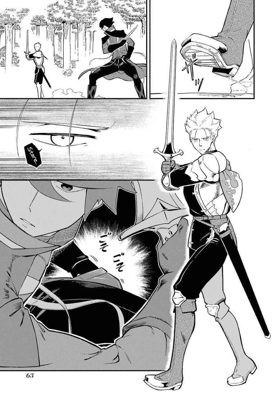 The strongest in another world with assassination skills ~ I, who has mastered alchemy and assassination, dominate the world from behind ~ Chapter 5.1 - Page 15 in English