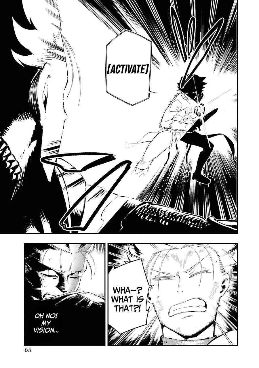 The strongest in another world with assassination skills ~ I, who has mastered alchemy and assassination, dominate the world from behind ~ Chapter 5.1 - Page 17 in English