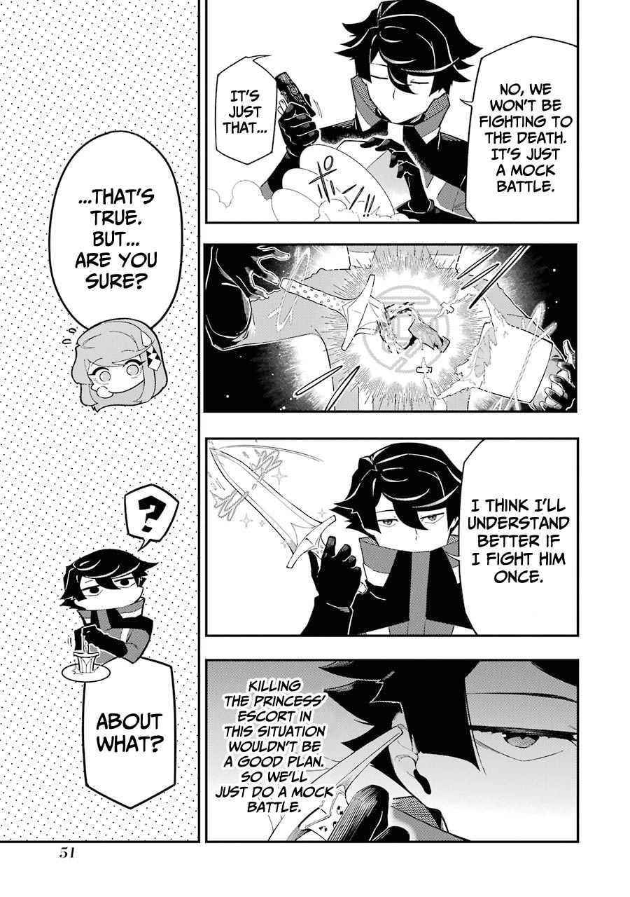 The strongest in another world with assassination skills ~ I, who has mastered alchemy and assassination, dominate the world from behind ~ Chapter 5.1 - Page 3 in English