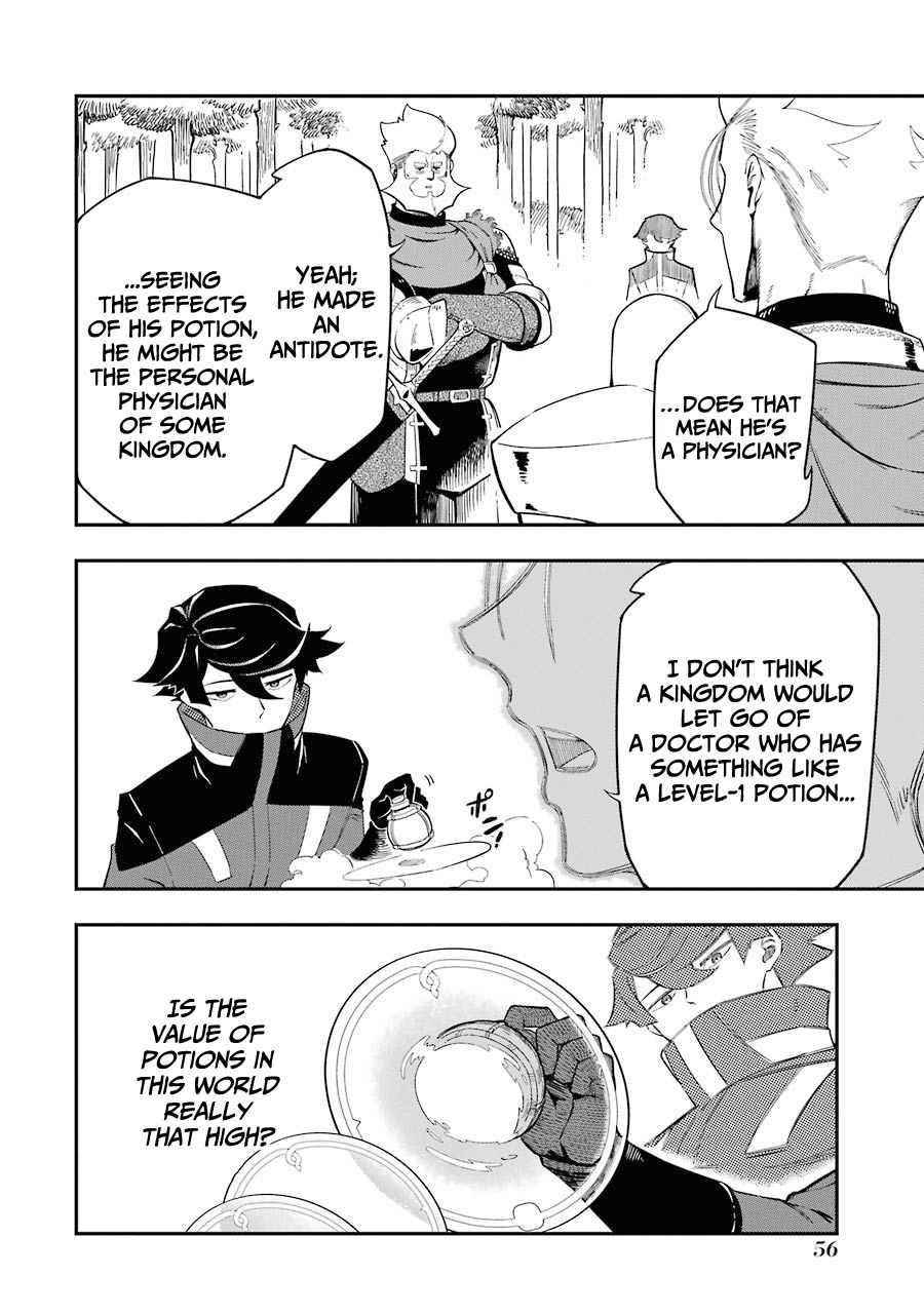 The strongest in another world with assassination skills ~ I, who has mastered alchemy and assassination, dominate the world from behind ~ Chapter 5.1 - Page 8 in English
