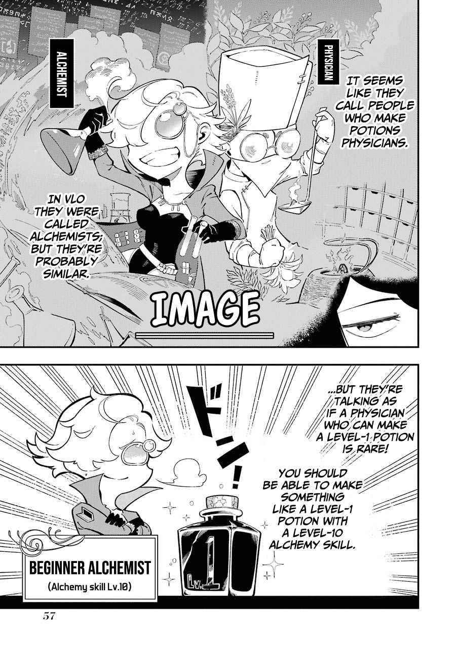 The strongest in another world with assassination skills ~ I, who has mastered alchemy and assassination, dominate the world from behind ~ Chapter 5.1 - Page 9 in English