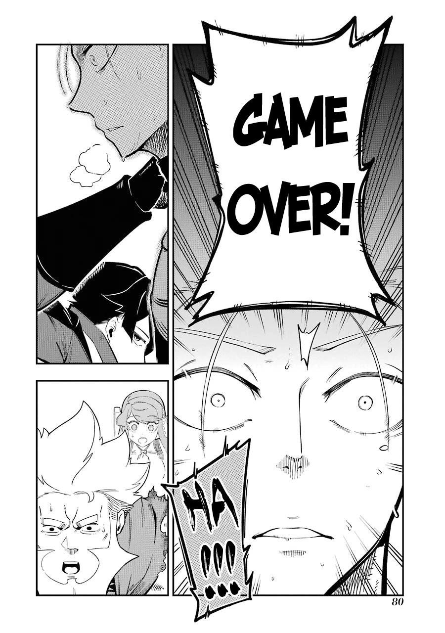 The strongest in another world with assassination skills ~ I, who has mastered alchemy and assassination, dominate the world from behind ~ Chapter 5.2 - Page 11 in English