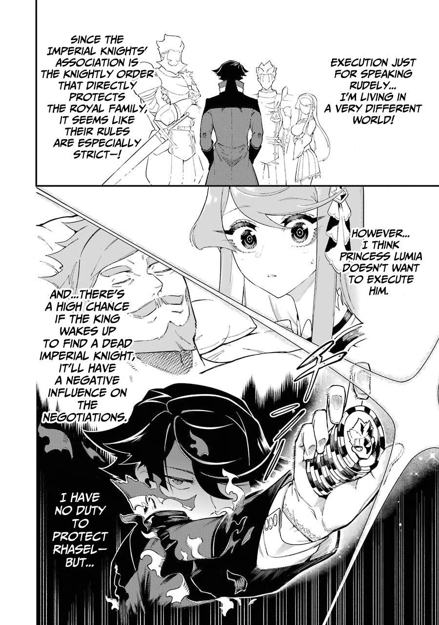 The strongest in another world with assassination skills ~ I, who has mastered alchemy and assassination, dominate the world from behind ~ Chapter 5.2 - Page 23 in English