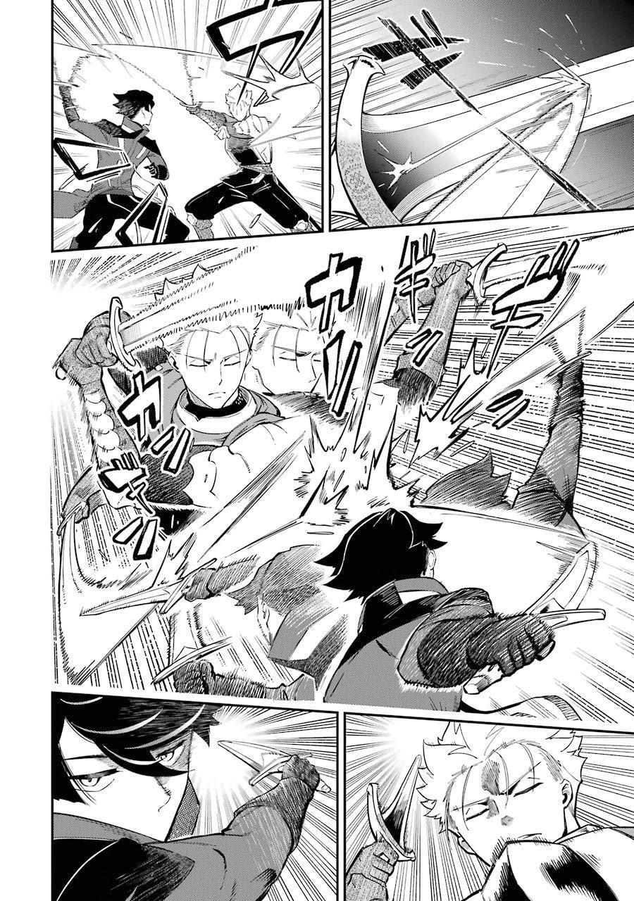The strongest in another world with assassination skills ~ I, who has mastered alchemy and assassination, dominate the world from behind ~ Chapter 5.2 - Page 3 in English