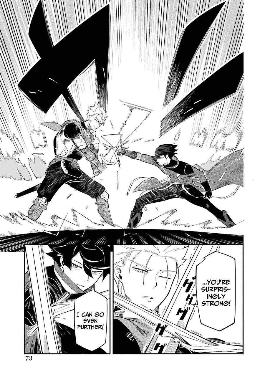 The strongest in another world with assassination skills ~ I, who has mastered alchemy and assassination, dominate the world from behind ~ Chapter 5.2 - Page 4 in English