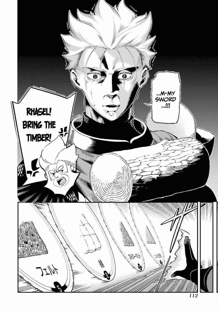 The strongest in another world with assassination skills ~ I, who has mastered alchemy and assassination, dominate the world from behind ~ Chapter 6 - Page 18 in English
