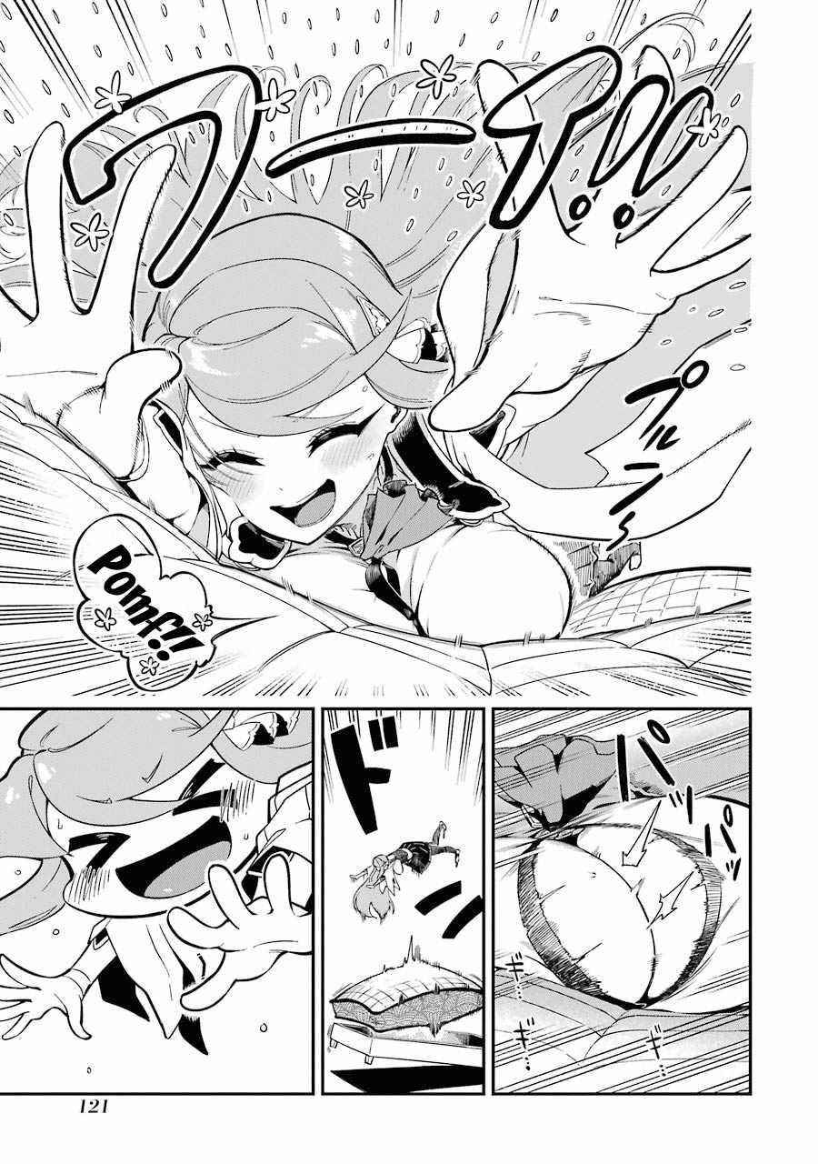 The strongest in another world with assassination skills ~ I, who has mastered alchemy and assassination, dominate the world from behind ~ Chapter 6 - Page 27 in English