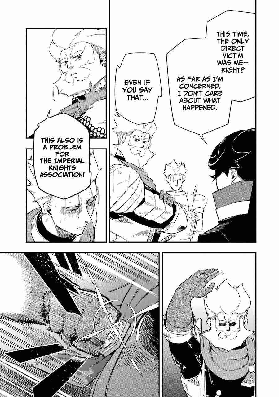 The strongest in another world with assassination skills ~ I, who has mastered alchemy and assassination, dominate the world from behind ~ Chapter 6 - Page 3 in English