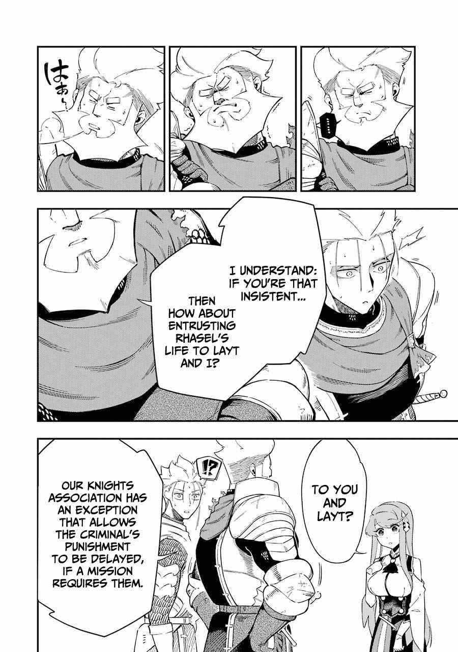 The strongest in another world with assassination skills ~ I, who has mastered alchemy and assassination, dominate the world from behind ~ Chapter 6 - Page 6 in English