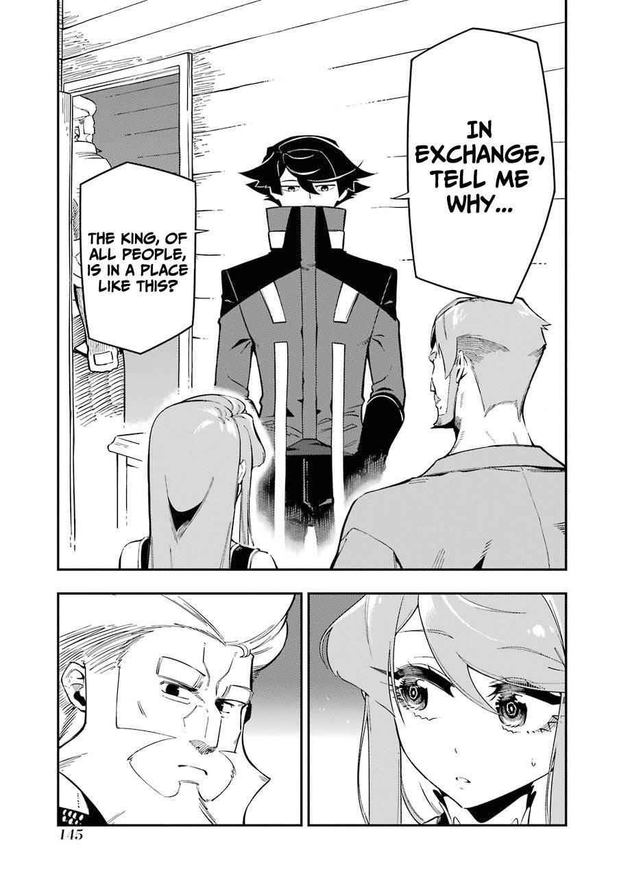 The strongest in another world with assassination skills ~ I, who has mastered alchemy and assassination, dominate the world from behind ~ Chapter 7 - Page 11 in English