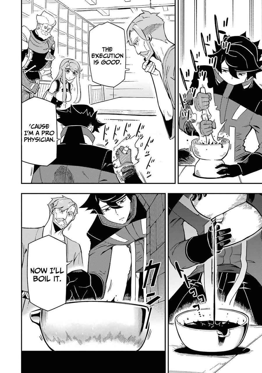 The strongest in another world with assassination skills ~ I, who has mastered alchemy and assassination, dominate the world from behind ~ Chapter 7 - Page 16 in English