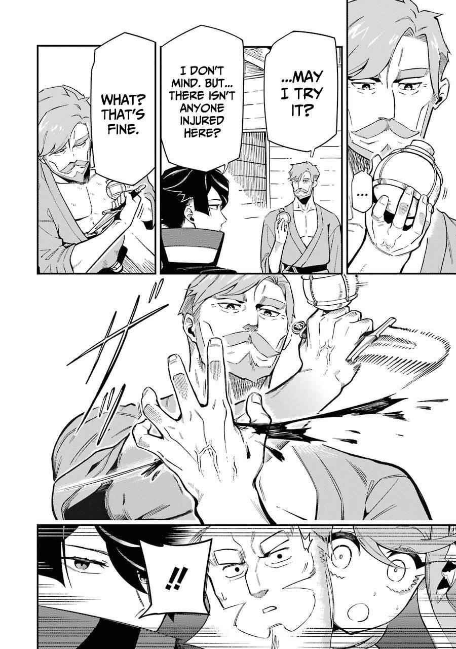The strongest in another world with assassination skills ~ I, who has mastered alchemy and assassination, dominate the world from behind ~ Chapter 7 - Page 18 in English