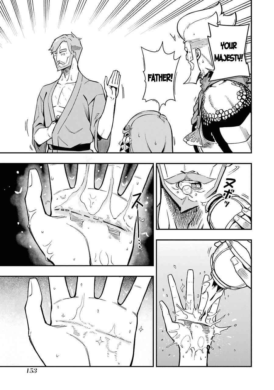 The strongest in another world with assassination skills ~ I, who has mastered alchemy and assassination, dominate the world from behind ~ Chapter 7 - Page 19 in English