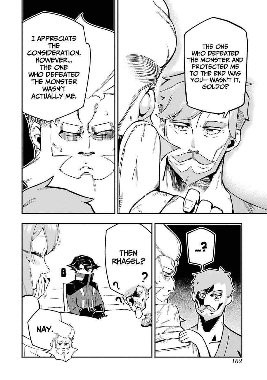 The strongest in another world with assassination skills ~ I, who has mastered alchemy and assassination, dominate the world from behind ~ Chapter 7 - Page 27 in English