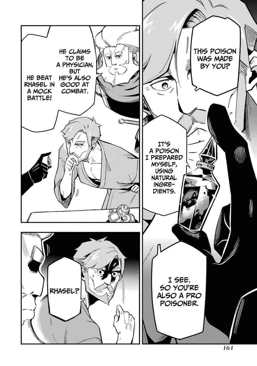 The strongest in another world with assassination skills ~ I, who has mastered alchemy and assassination, dominate the world from behind ~ Chapter 7 - Page 29 in English