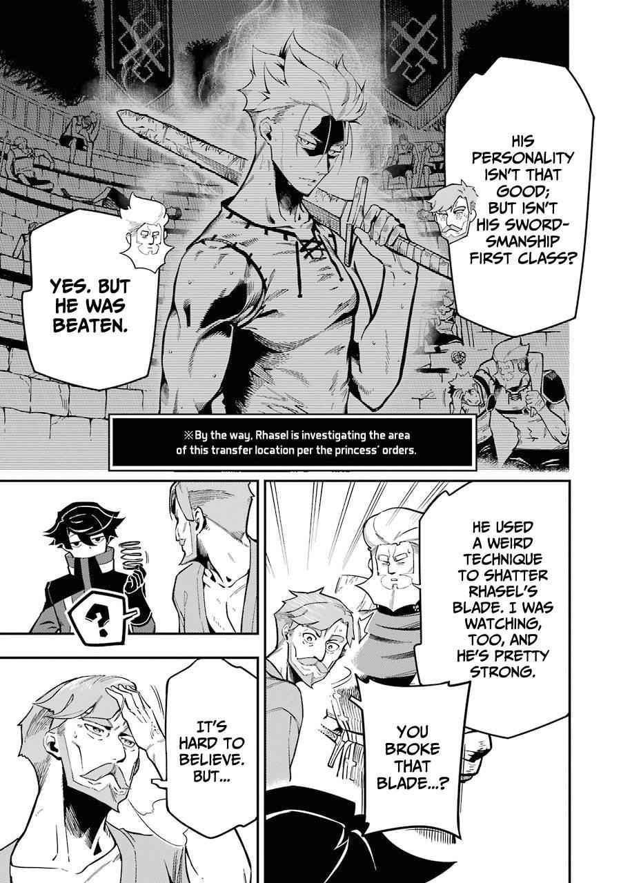 The strongest in another world with assassination skills ~ I, who has mastered alchemy and assassination, dominate the world from behind ~ Chapter 7 - Page 30 in English