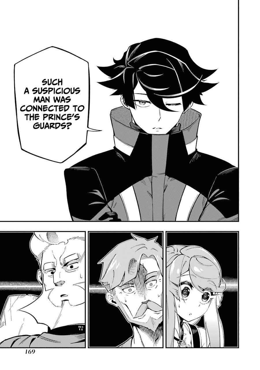 The strongest in another world with assassination skills ~ I, who has mastered alchemy and assassination, dominate the world from behind ~ Chapter 7 - Page 34 in English