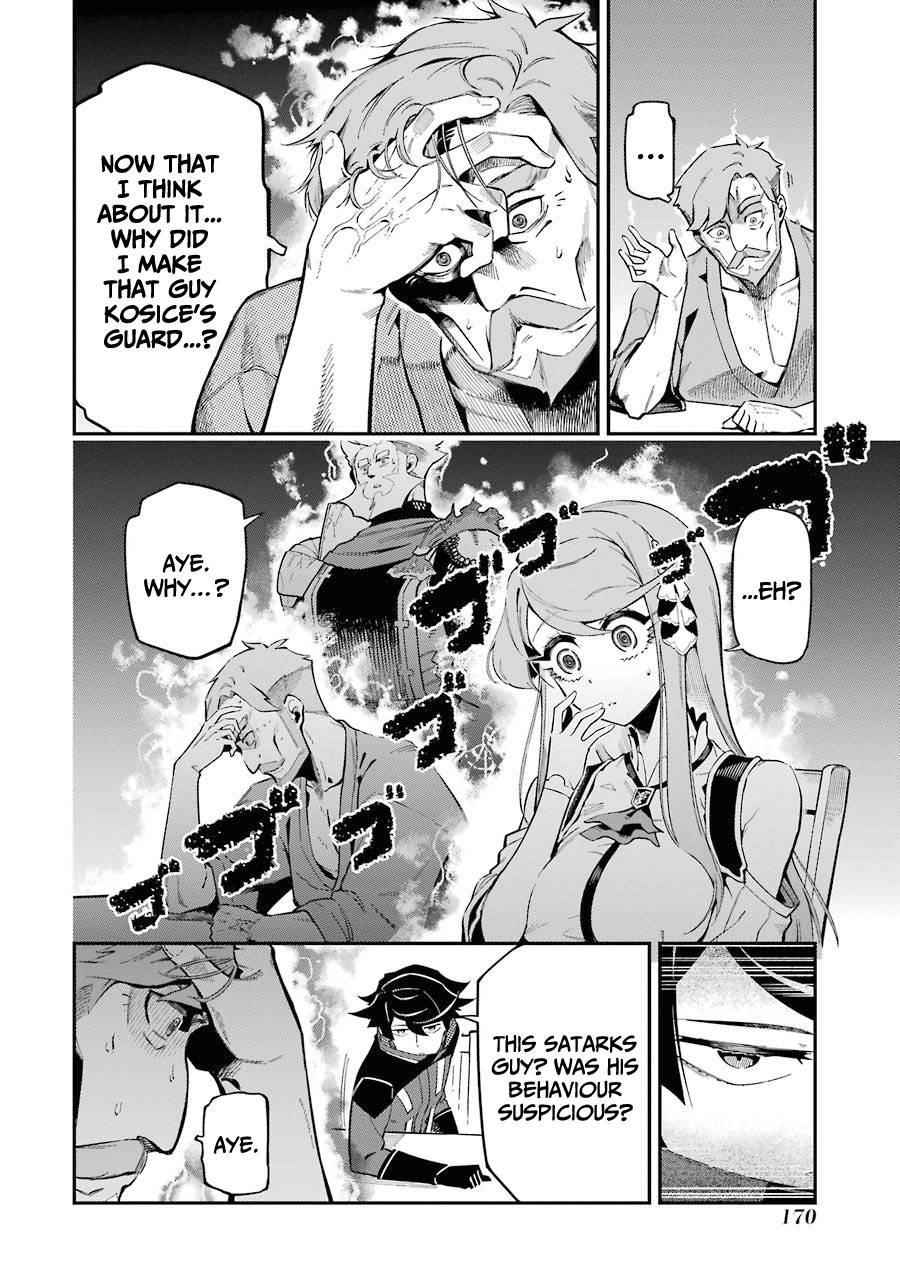 The strongest in another world with assassination skills ~ I, who has mastered alchemy and assassination, dominate the world from behind ~ Chapter 7 - Page 35 in English