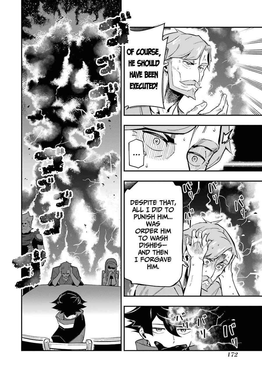 The strongest in another world with assassination skills ~ I, who has mastered alchemy and assassination, dominate the world from behind ~ Chapter 7 - Page 37 in English