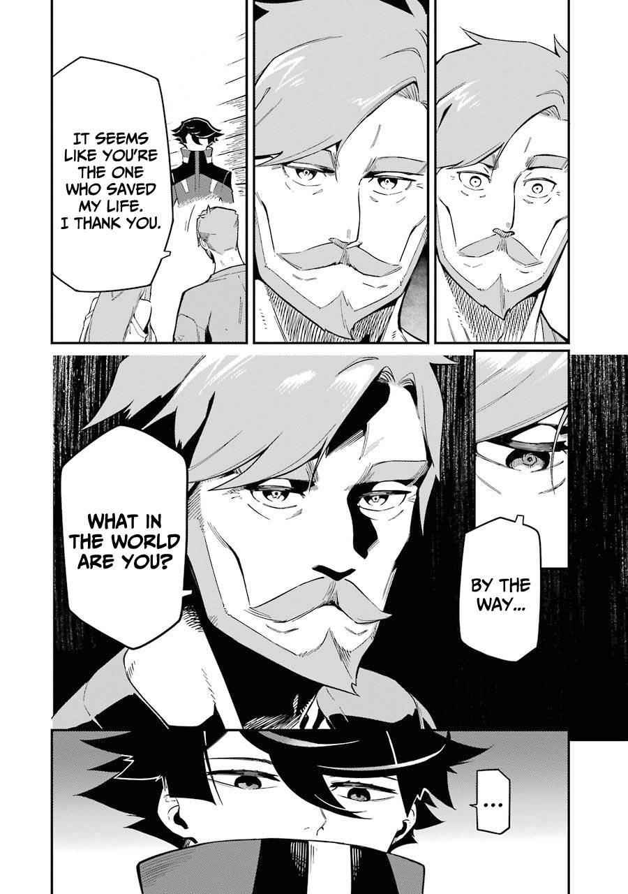 The strongest in another world with assassination skills ~ I, who has mastered alchemy and assassination, dominate the world from behind ~ Chapter 7 - Page 4 in English