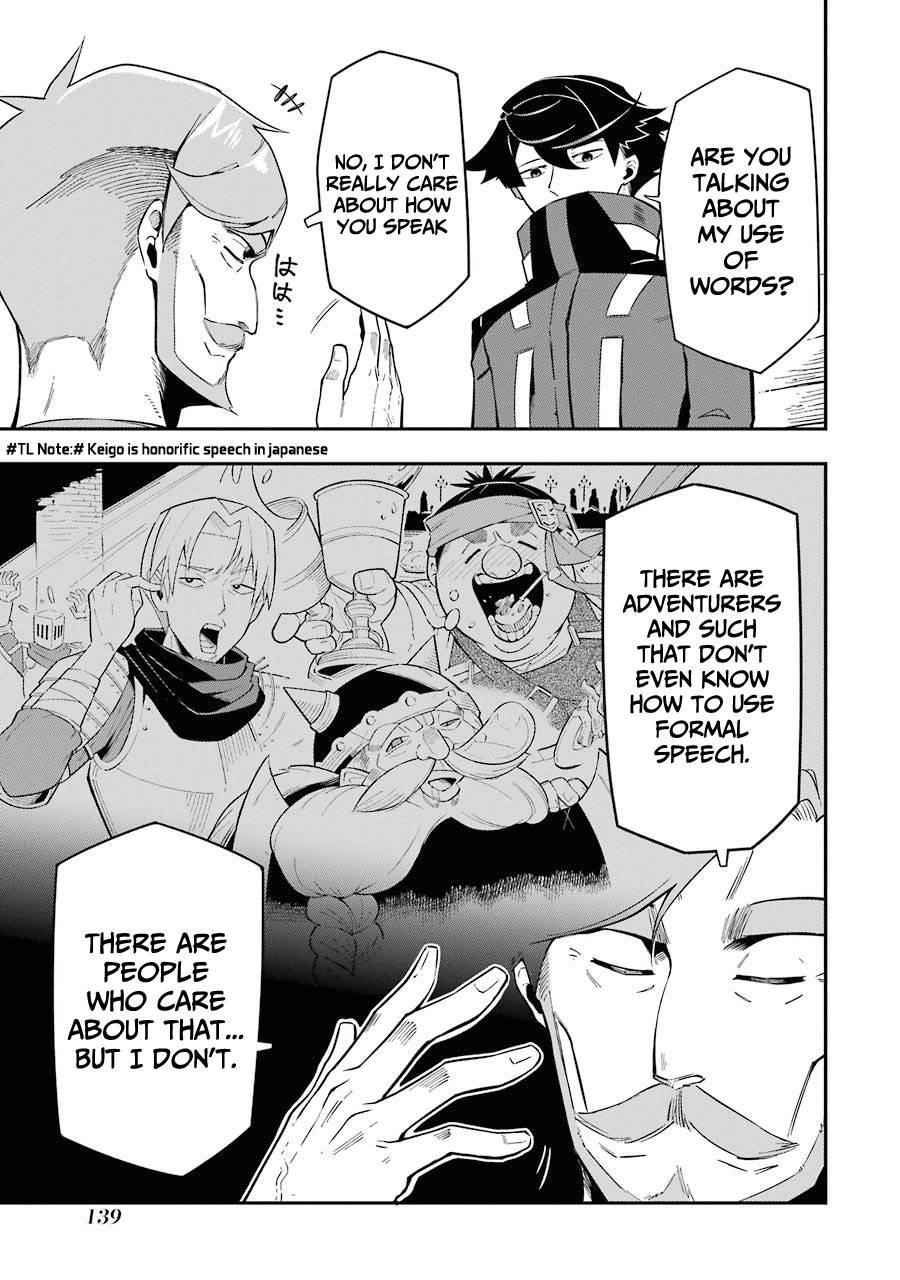 The strongest in another world with assassination skills ~ I, who has mastered alchemy and assassination, dominate the world from behind ~ Chapter 7 - Page 5 in English