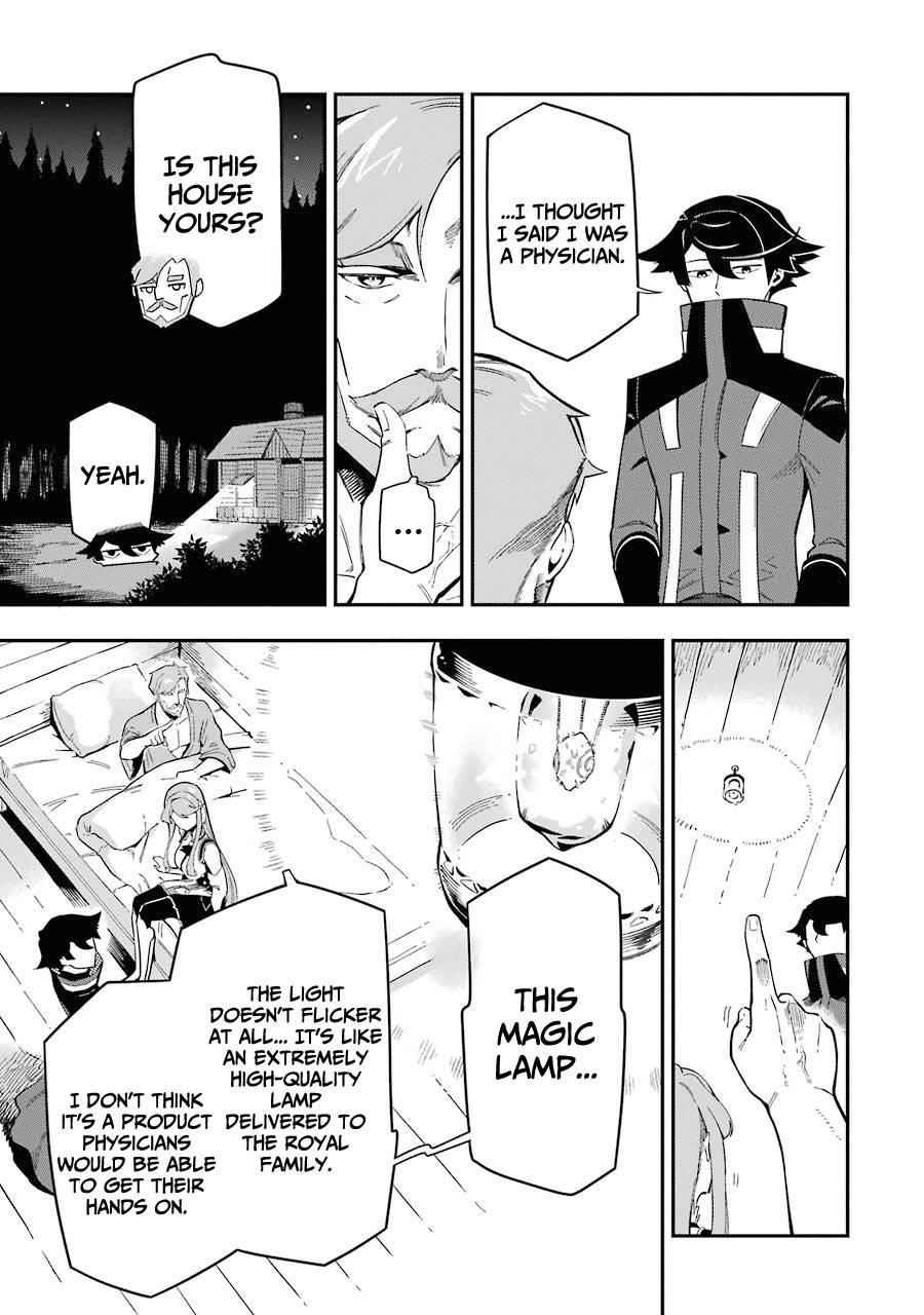 The strongest in another world with assassination skills ~ I, who has mastered alchemy and assassination, dominate the world from behind ~ Chapter 7 - Page 7 in English