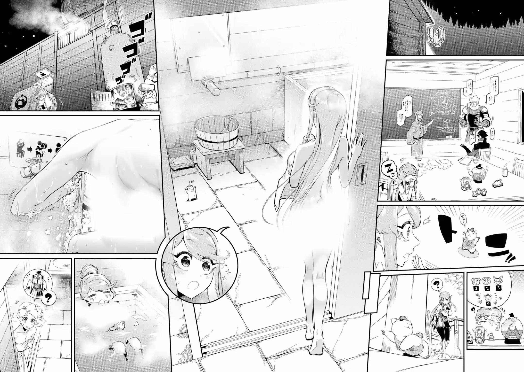 The strongest in another world with assassination skills ~ I, who has mastered alchemy and assassination, dominate the world from behind ~ Chapter 9 - Page 12 in English