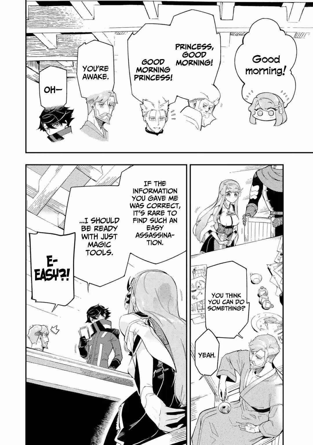 The strongest in another world with assassination skills ~ I, who has mastered alchemy and assassination, dominate the world from behind ~ Chapter 9 - Page 19 in English