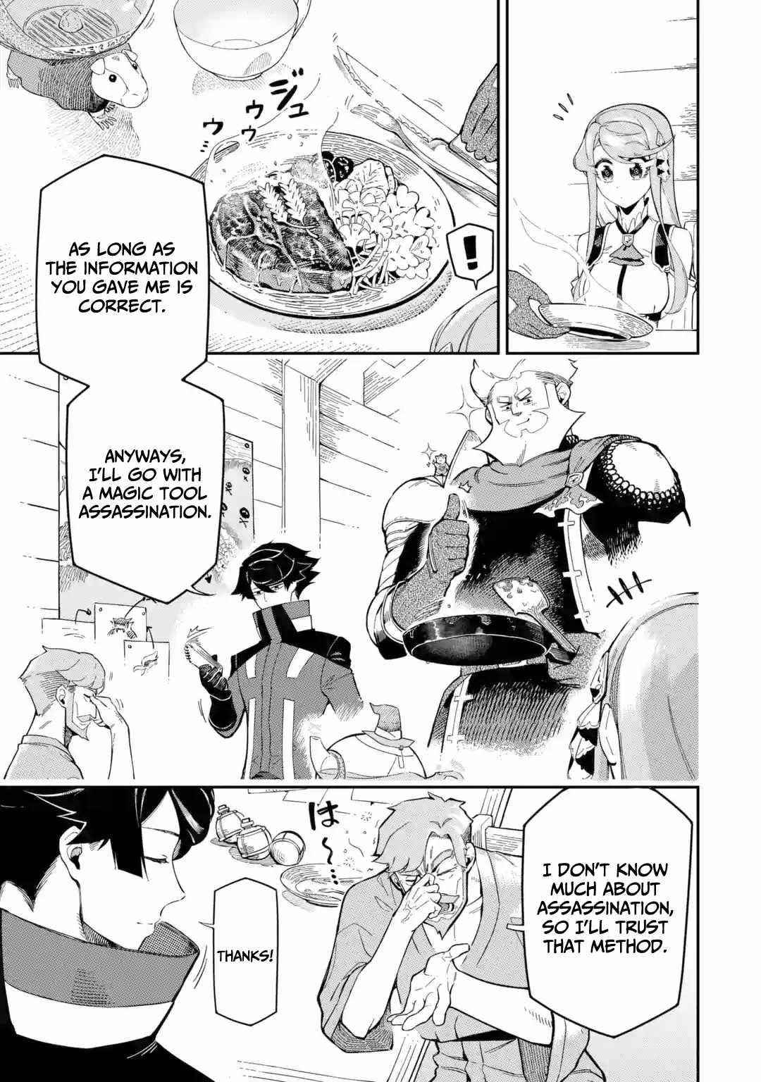 The strongest in another world with assassination skills ~ I, who has mastered alchemy and assassination, dominate the world from behind ~ Chapter 9 - Page 20 in English