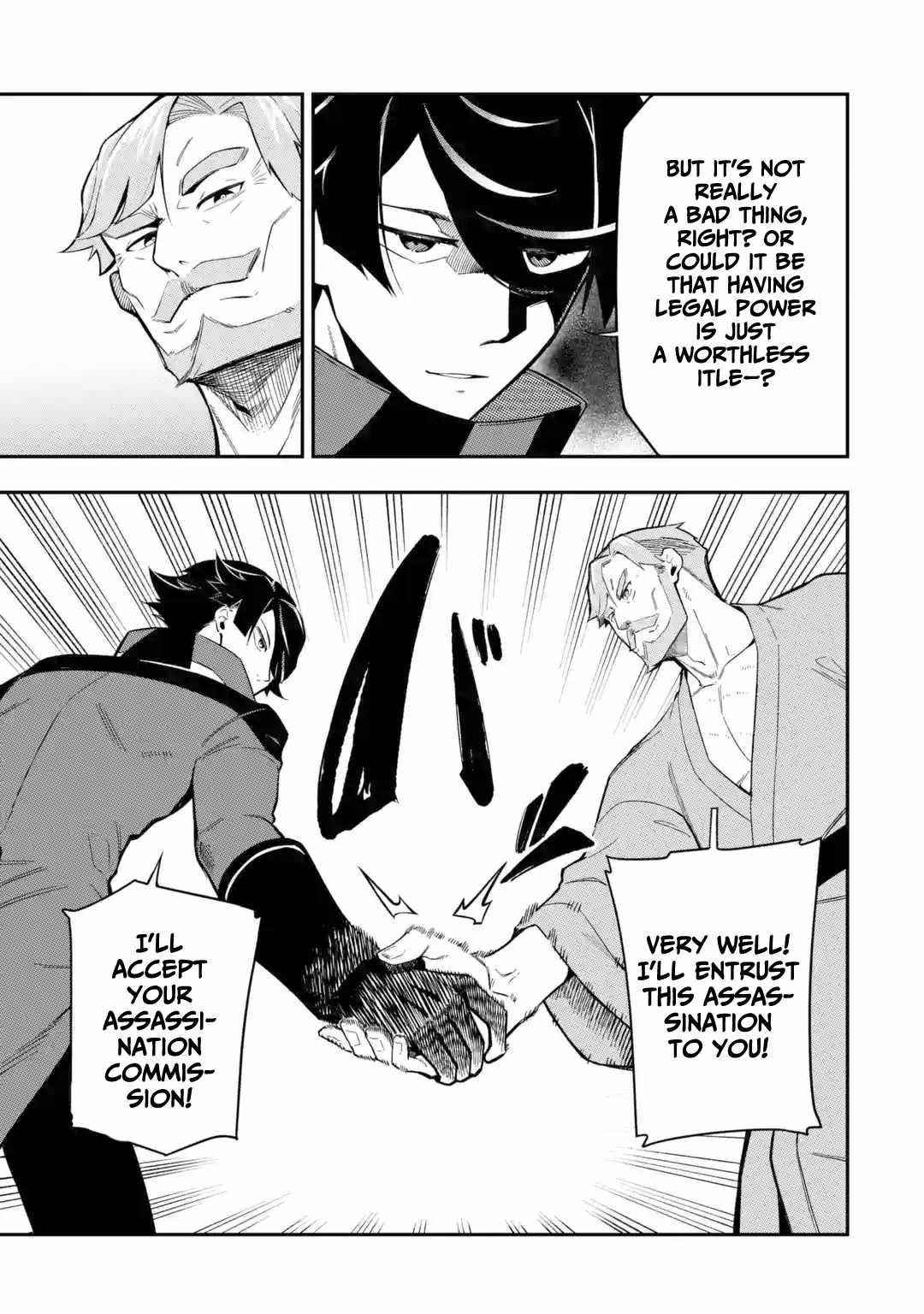 The strongest in another world with assassination skills ~ I, who has mastered alchemy and assassination, dominate the world from behind ~ Chapter 9 - Page 7 in English