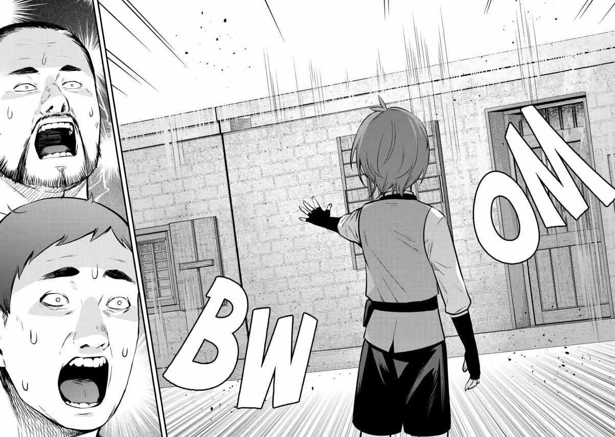 The Amazing Village Creator: Slow Living with the Village Building Cheat Skill Chapter 18.2 - Page 7 in English
