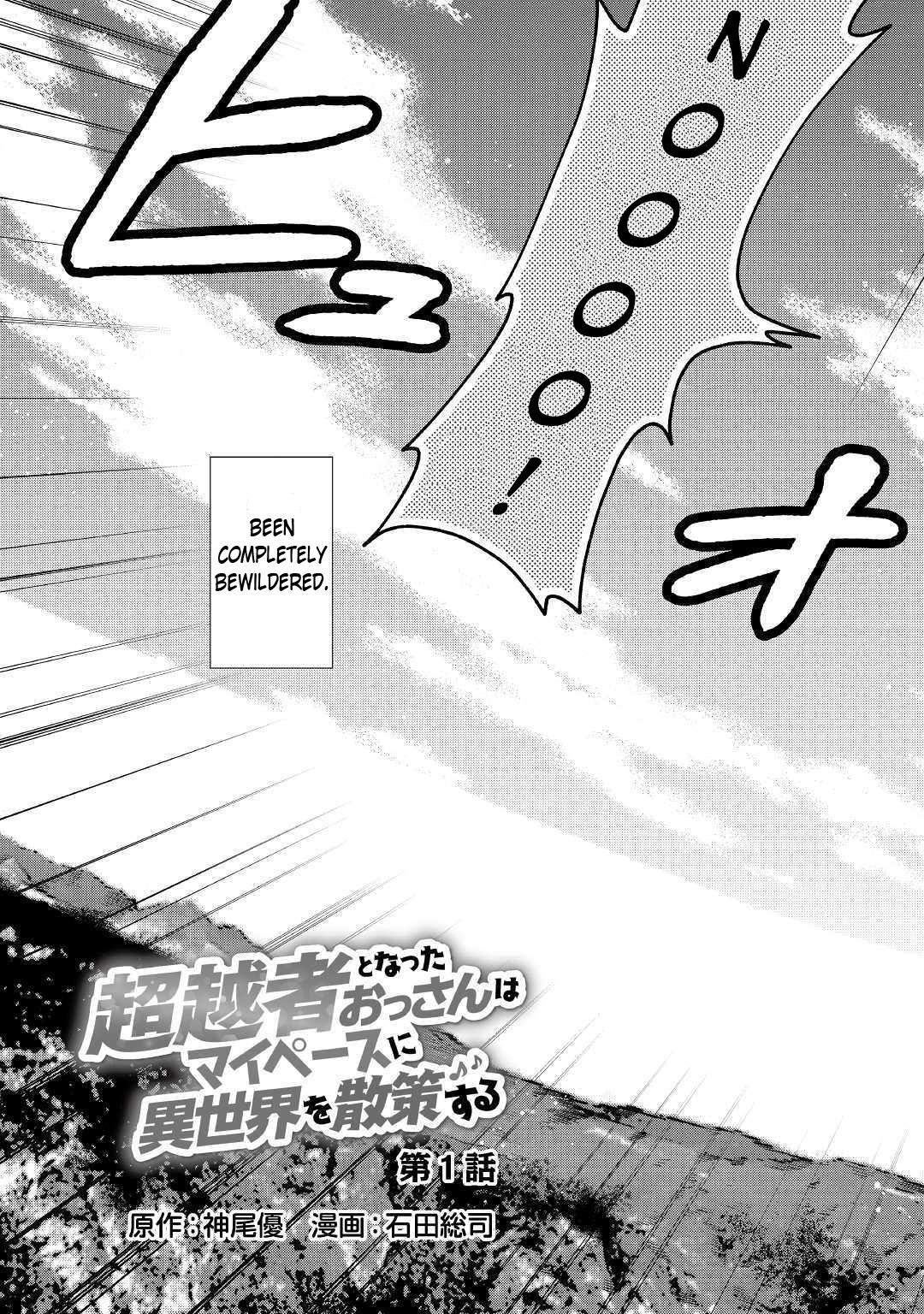 The Salaryman Traveling Another World At His Own Pace Chapter 1.1 - Page 3 in English