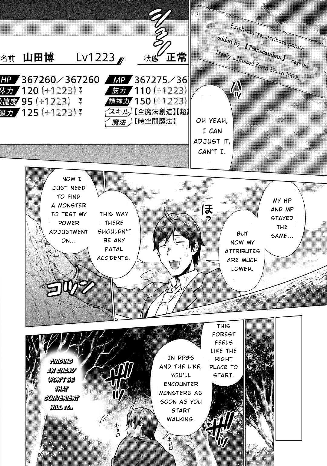 The Salaryman Traveling Another World At His Own Pace Chapter 1.2 - Page 18 in English