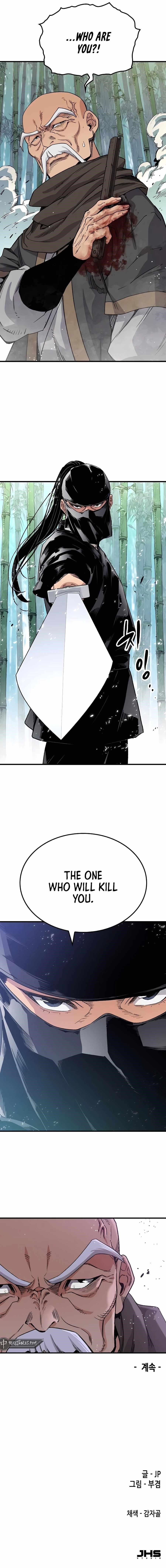 Reincarnated Heavenly Demon Chapter 31 - Page 14 in English