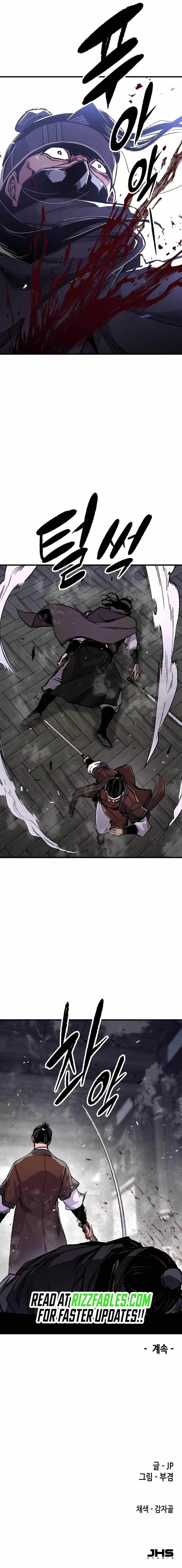 Reincarnated Heavenly Demon Chapter 81 - Page 15 in English
