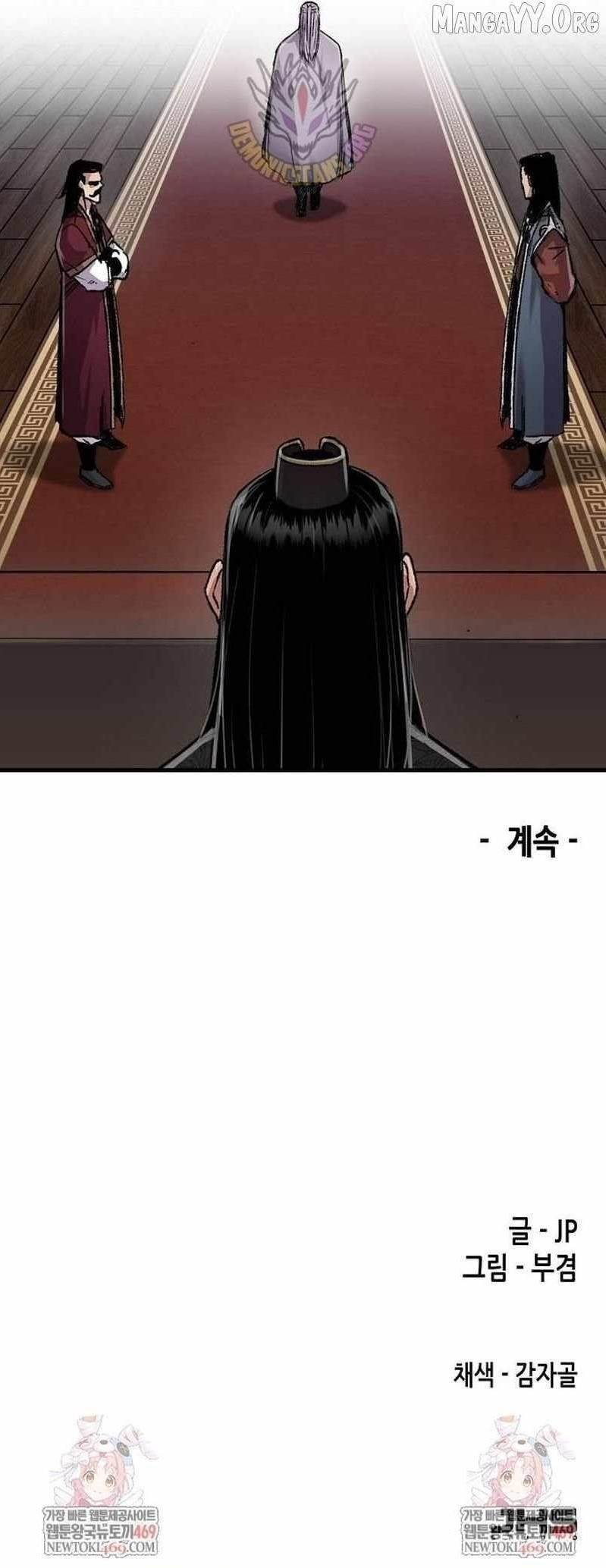 Reincarnated Heavenly Demon Chapter 96 - Page 18 in English