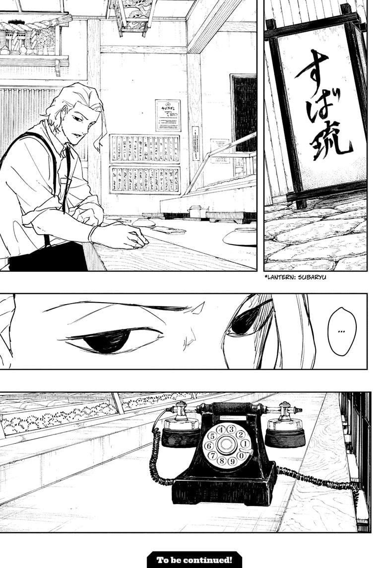 Kagurabachi Chapter 100 - Page 19 in English