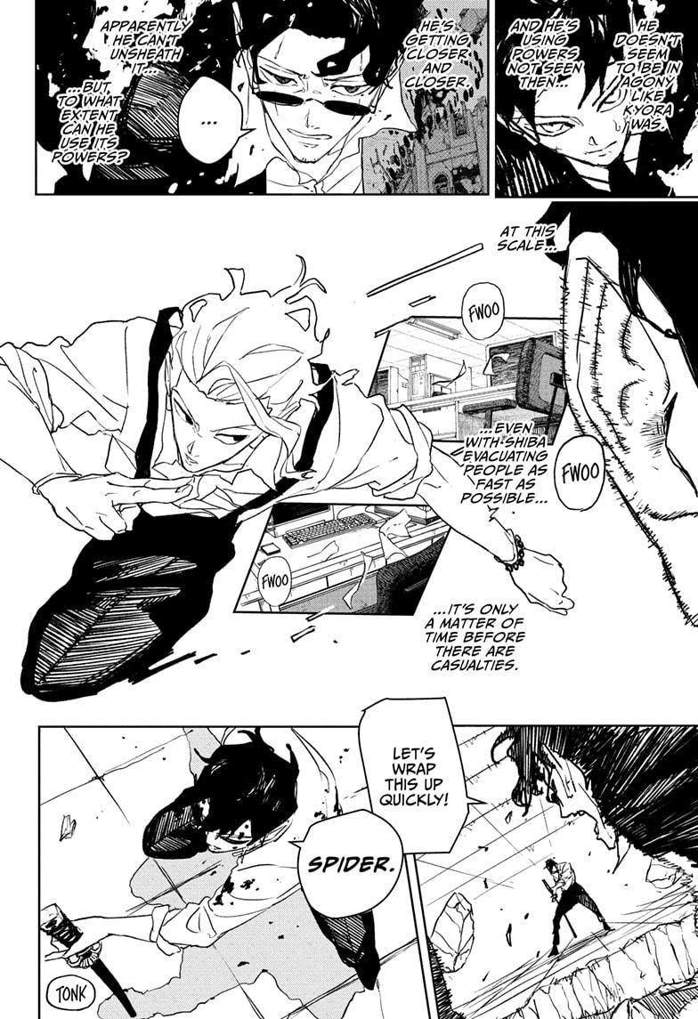 Kagurabachi Chapter 103 - Page 8 in English