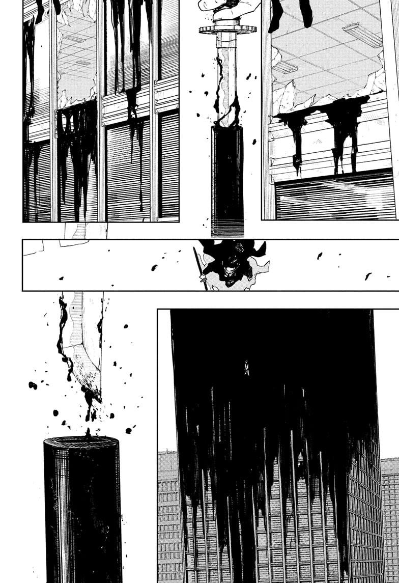 Kagurabachi Chapter 105 - Page 14 in English