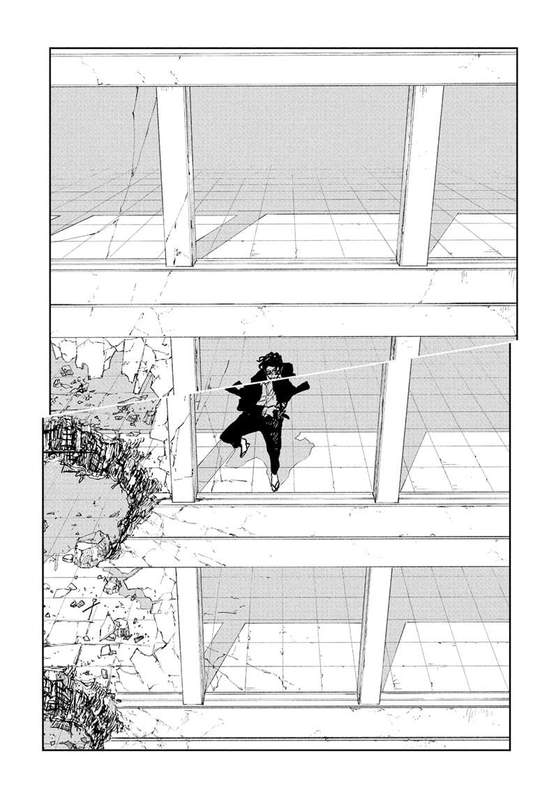 Kagurabachi Chapter 105 - Page 17 in English