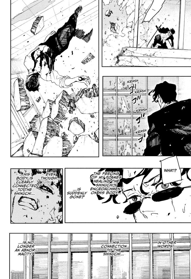 Kagurabachi Chapter 105 - Page 4 in English