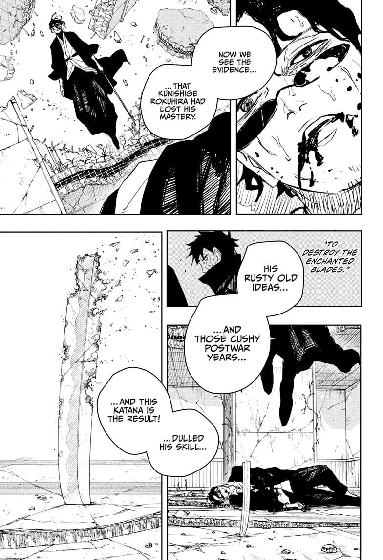Kagurabachi Chapter 109 - Page 3 in English