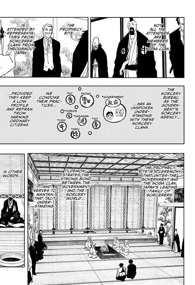 Kagurabachi Chapter 116 - Page 5 in English