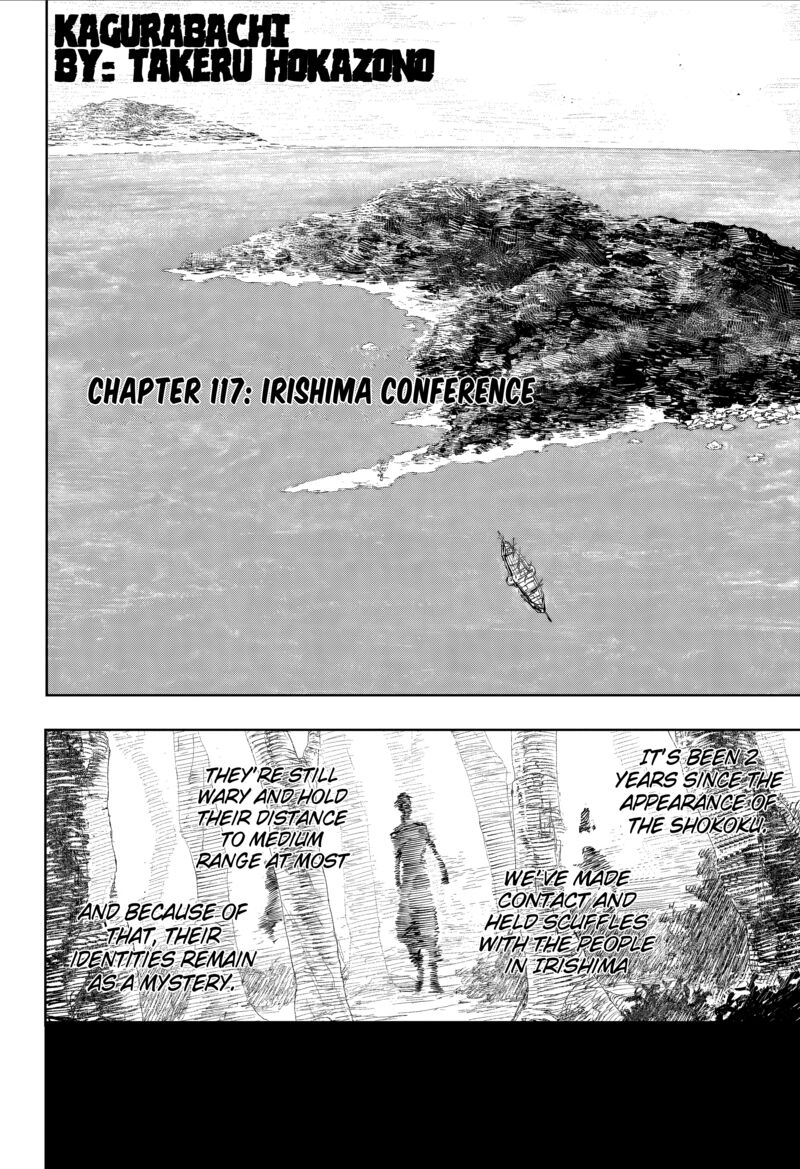 Kagurabachi Chapter 117 - Page 3 in English