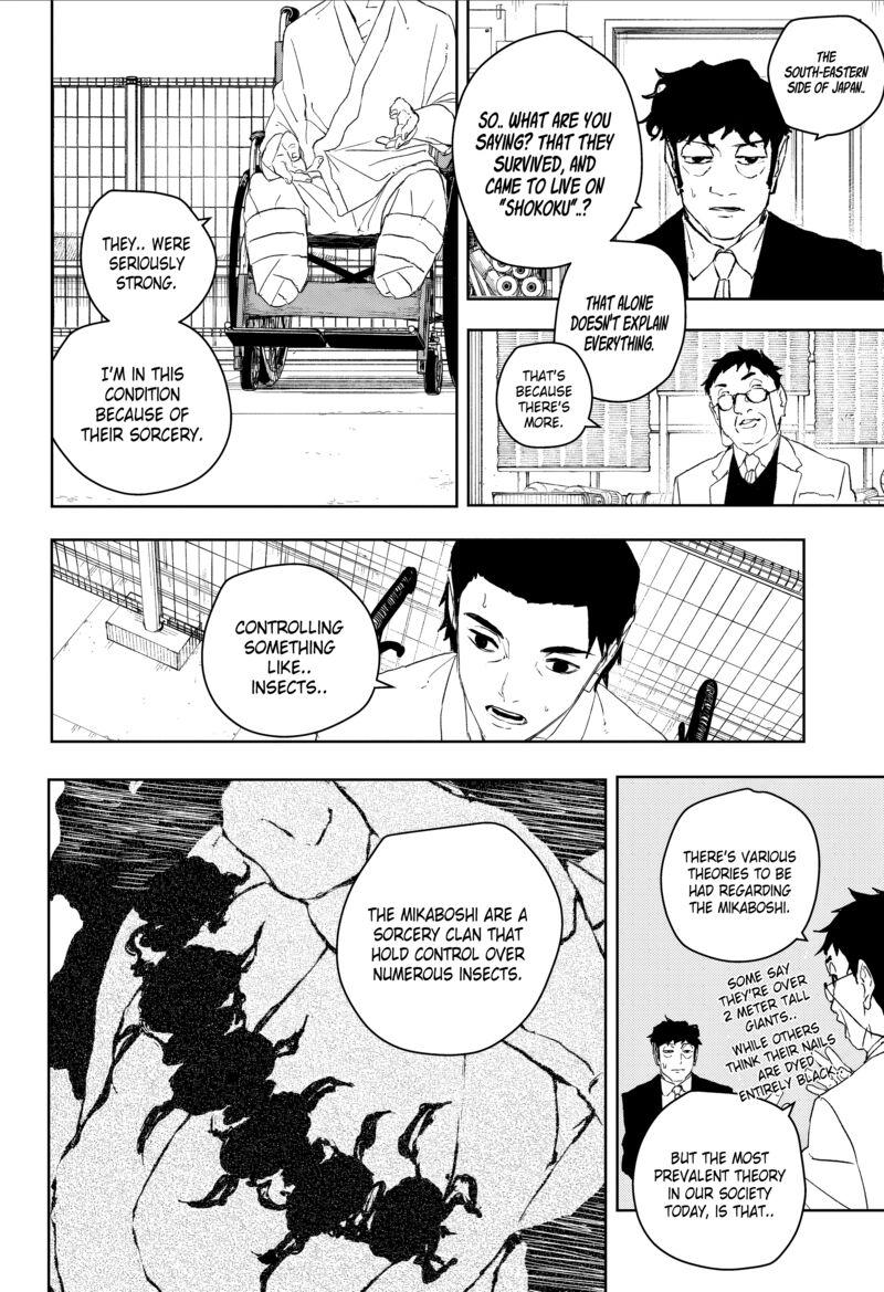 Kagurabachi Chapter 117 - Page 7 in English